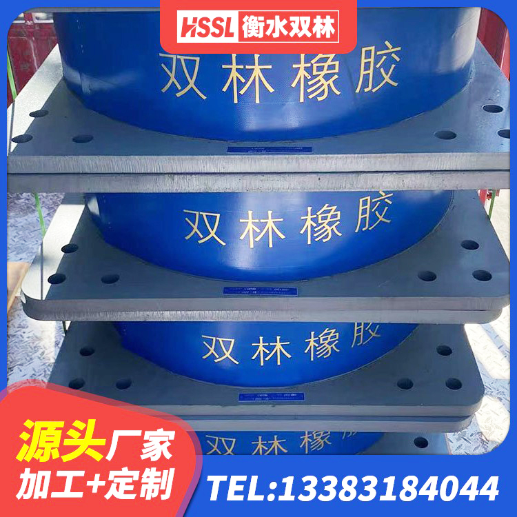 赵县建筑支墩隔震支座LRB600-II生产厂家 赵县隔震支座LRB600生产厂家 赵县LNR900隔震支座生产厂家 赵县高阻尼橡胶支座厂家电话 - 第2张