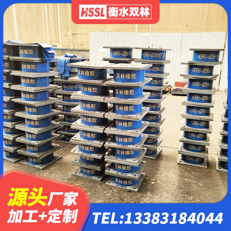 赵县水平分散型橡胶支座什么价格 赵县LRB隔震支座1400厂家 赵县橡胶隔震支座1型厂家 赵县LNR1200天然隔震支座厂家电话 - 第5张