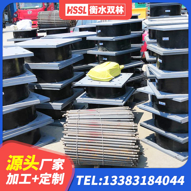 赵县建筑橡胶隔震支座生产生产厂家 赵县LNR900支座生产厂家 赵县LRB300铅芯橡胶隔震支座生产厂家 赵县防震隔震支座厂家电话