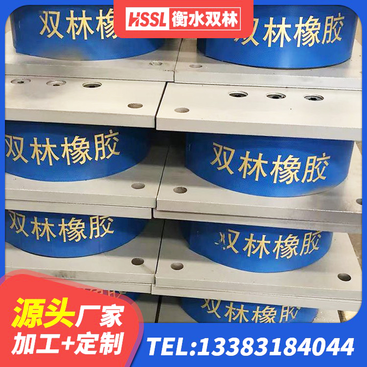 赵县建筑隔震支座(LRB型)厂家 赵县建筑隔震支座D800源头工厂 赵县LRB500隔震支座源头工厂 赵县LNR1300橡胶隔震支座多少钱 - 第3张
