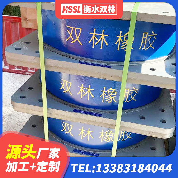 赵县建筑钢连廊抗震支座厂家 赵县高层隔震支座报价 赵县隔震支座加工生产厂家 赵县减震隔震橡胶支座什么价格 - 第6张