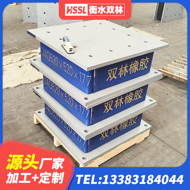 赵县LNR橡胶隔震支座D600厂家 赵县建筑高性能橡胶隔震支座源头工厂 赵县HDR橡胶隔震支座什么价格 赵县LRB1000隔震支座源头工厂