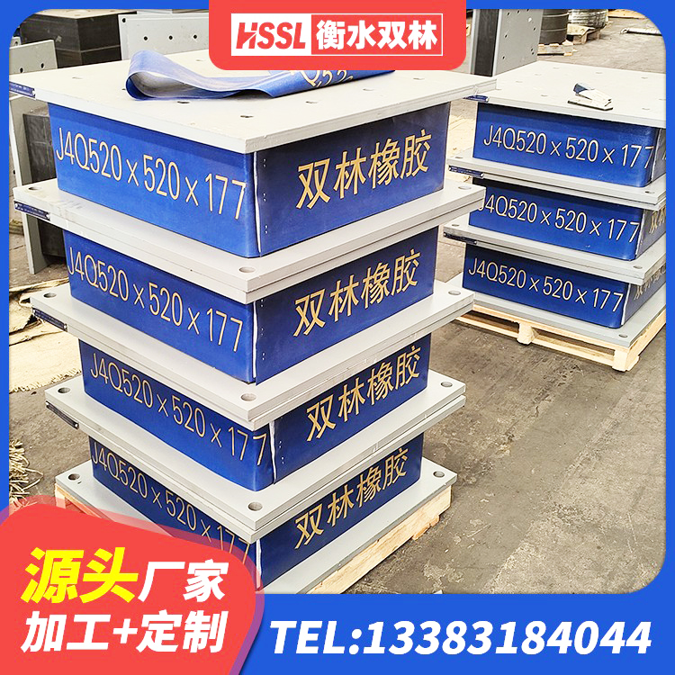 赵县建筑支墩隔震支座LRB600-II生产厂家 赵县隔震支座LRB600生产厂家 赵县LNR900隔震支座生产厂家 赵县高阻尼橡胶支座厂家电话 - 第4张