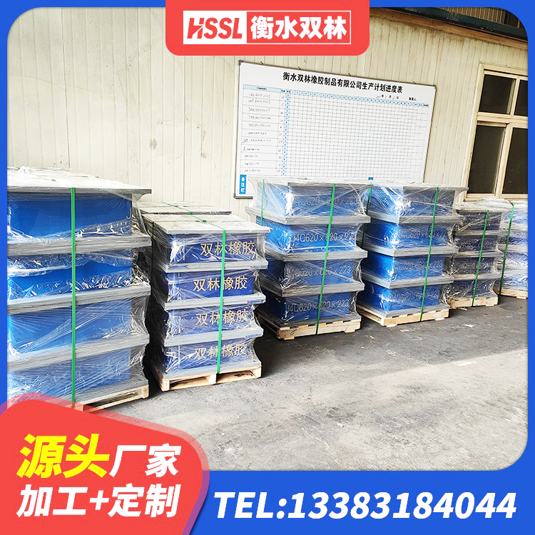 赵县建筑减振橡胶隔震支座生产厂家 赵县LRB铅芯橡胶隔震支座600 赵县LRB铅芯支座企业源头工厂 赵县LNR水平力分散型橡胶隔震支座 - 第4张