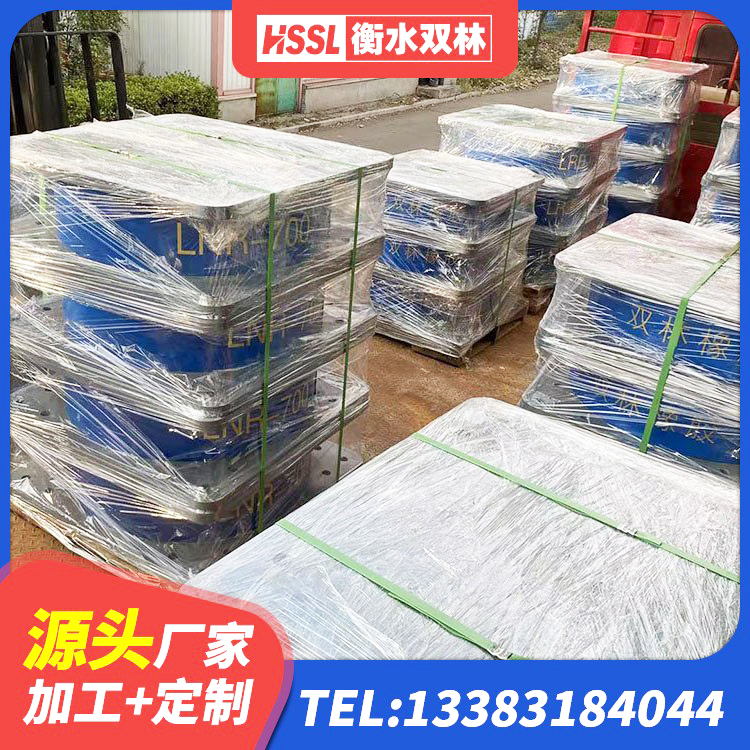 赵县建筑支墩隔震支座LRB600-II生产厂家 赵县隔震支座LRB600生产厂家 赵县LNR900隔震支座生产厂家 赵县高阻尼橡胶支座厂家电话