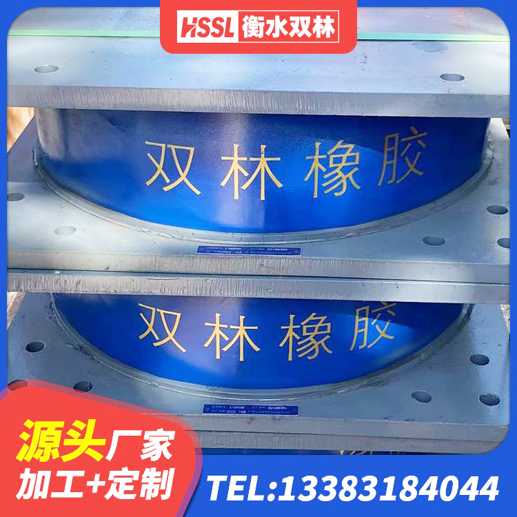 赵县建筑隔震支座(LRB型)厂家 赵县建筑隔震支座D800源头工厂 赵县LRB500隔震支座源头工厂 赵县LNR1300橡胶隔震支座多少钱 - 第4张