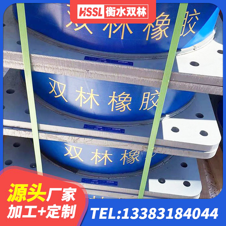 赵县建筑支墩隔震支座LRB600-II生产厂家 赵县隔震支座LRB600生产厂家 赵县LNR900隔震支座生产厂家 赵县高阻尼橡胶支座厂家电话 - 第6张