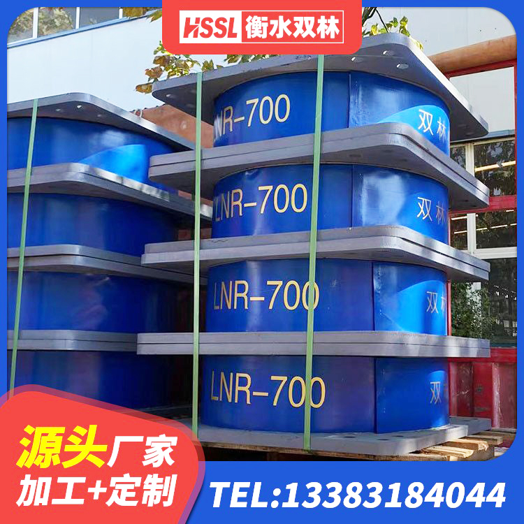 赵县铅芯橡胶隔震支座报价 赵县HDR橡胶支座 赵县橡胶减震支座 赵县铅芯橡胶防震支座定制源头工厂 - 第3张