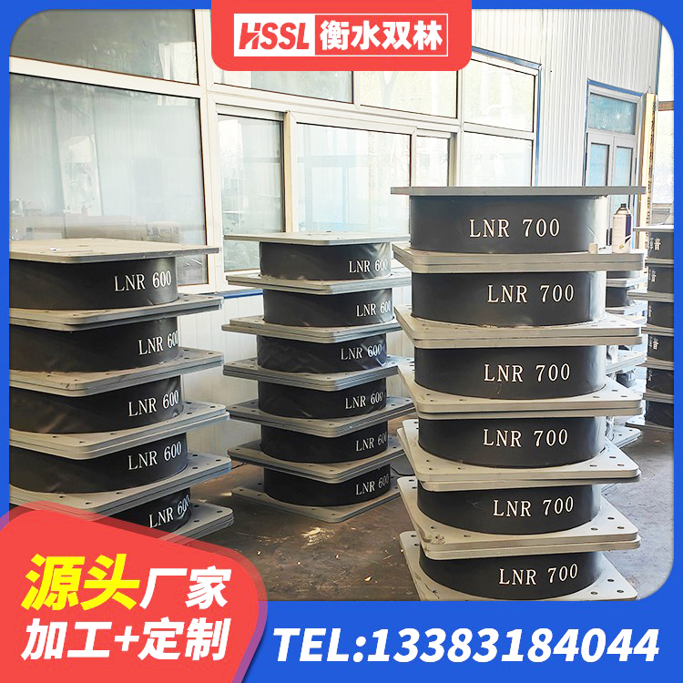 赵县的橡胶隔震支座生产厂家 赵县叠层隔震支座多少钱 赵县建筑用支座 赵县建筑天然隔震支座LNR生产厂家 - 第6张