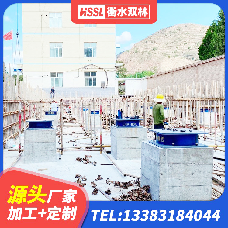 赵县HDR1100隔震支座厂家 赵县建筑港珠澳减隔震支座 赵县钢结构建筑建筑隔震支座 赵县LNR1500橡胶支座生产厂家 - 第4张