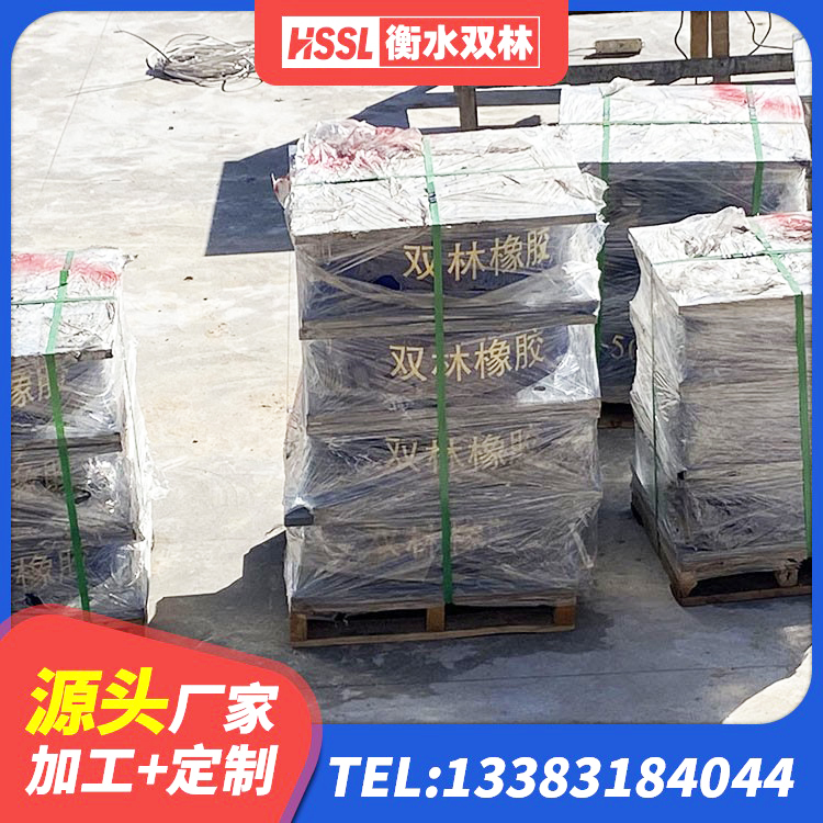 赵县建筑隔震支座(LRB型)厂家 赵县建筑隔震支座D800源头工厂 赵县LRB500隔震支座源头工厂 赵县LNR1300橡胶隔震支座多少钱 - 第7张