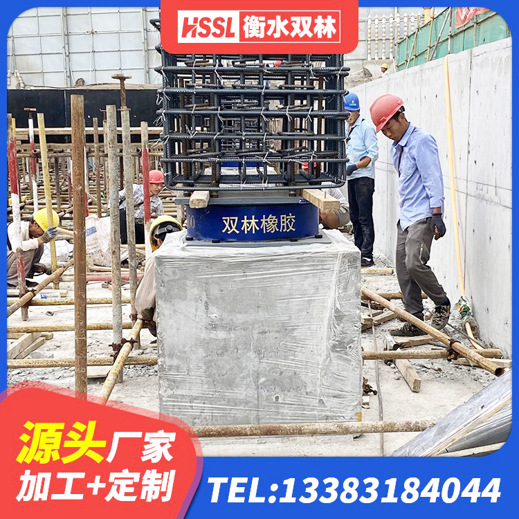 赵县房屋抗震橡胶隔震支座 赵县减隔震支座报价 赵县建筑抗震支座 赵县LRB1100隔震支座生产厂家 - 第4张