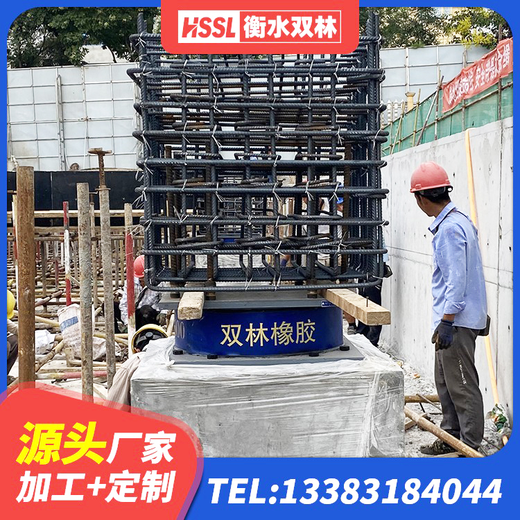 赵县房屋抗震橡胶隔震支座 赵县减隔震支座报价 赵县建筑抗震支座 赵县LRB1100隔震支座生产厂家 - 第2张