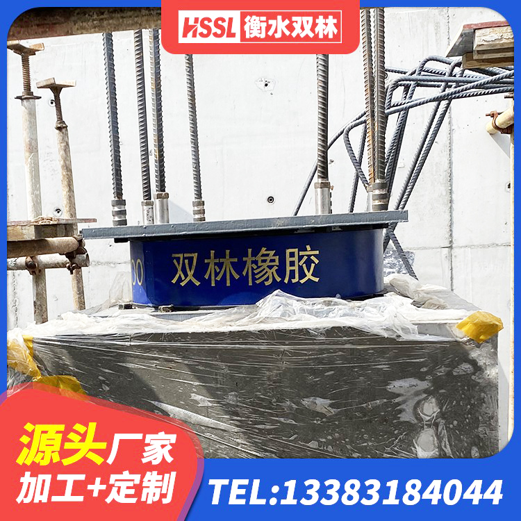 赵县建筑铅芯隔震支座生产厂家 赵县LRB隔震支座800(II型)源头工厂 赵县建筑结构抗震支座生产厂家 赵县HDR400高阻尼隔震支座厂家电话 - 第2张