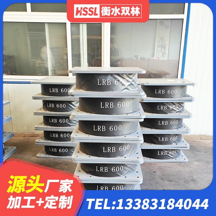 赵县房屋建筑橡胶隔震支座LNR厂家 赵县建筑减隔振橡胶隔震支座厂家 赵县建筑隔震支座1型 赵县LRB700-2隔震支座厂家 - 第6张