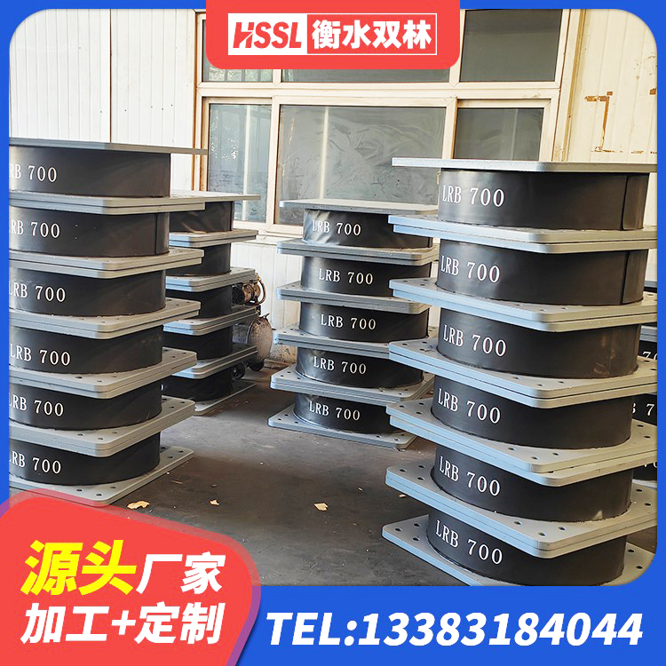 赵县水平分散型橡胶支座什么价格 赵县LRB隔震支座1400厂家 赵县橡胶隔震支座1型厂家 赵县LNR1200天然隔震支座厂家电话