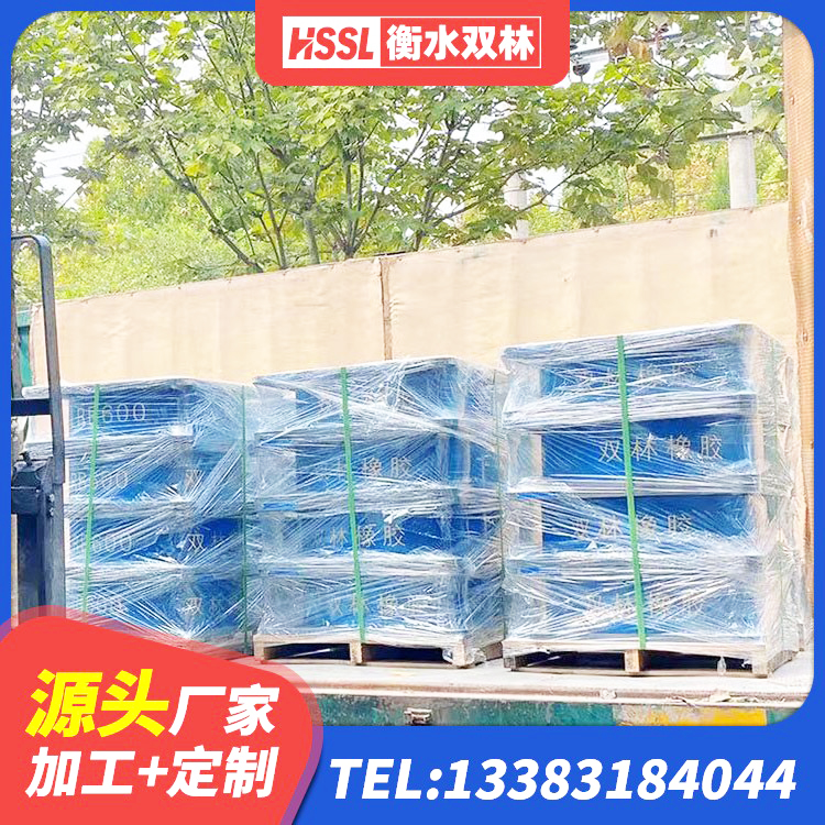 赵县LNR橡胶隔震支座D600厂家 赵县建筑高性能橡胶隔震支座源头工厂 赵县HDR橡胶隔震支座什么价格 赵县LRB1000隔震支座源头工厂 - 第8张