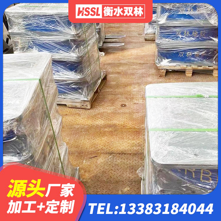 赵县房屋建筑橡胶隔震支座LNR厂家 赵县建筑减隔振橡胶隔震支座厂家 赵县建筑隔震支座1型 赵县LRB700-2隔震支座厂家 - 第2张