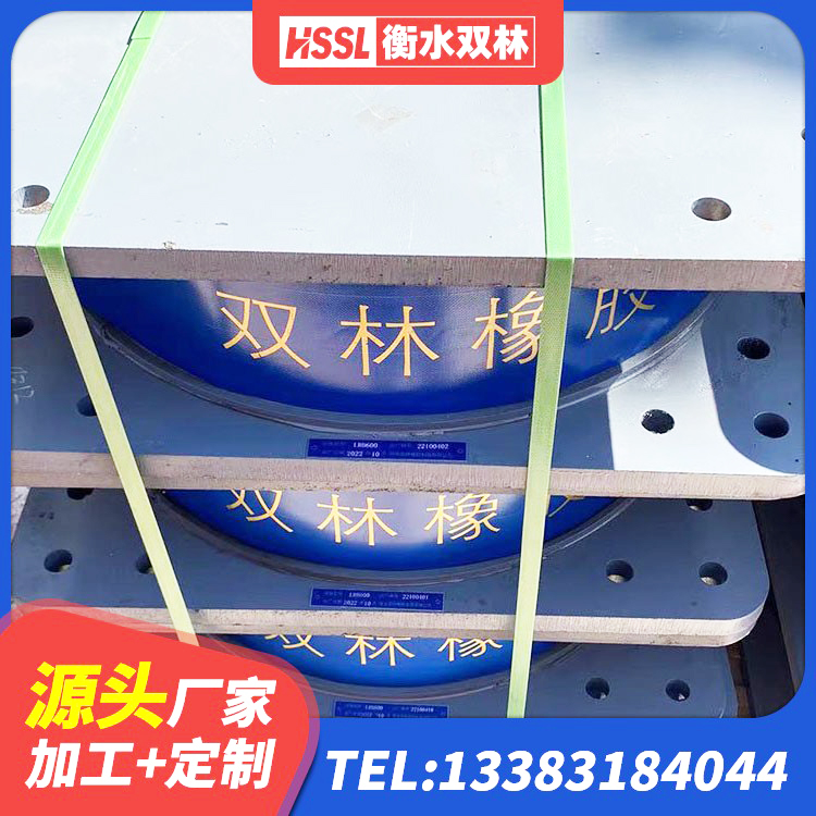 赵县钢连廊抗震支座 赵县LNR1200建筑隔震橡胶支座生产厂家 赵县框架隔震支座 赵县橡胶隔震支座HDR厂家 - 第4张