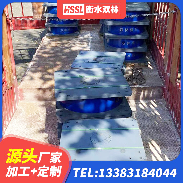 赵县建筑支墩隔震支座LRB600-II生产厂家 赵县隔震支座LRB600生产厂家 赵县LNR900隔震支座生产厂家 赵县高阻尼橡胶支座厂家电话 - 第8张