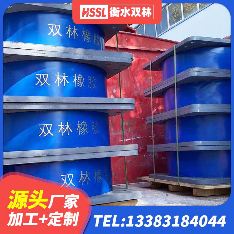 赵县的橡胶隔震支座生产厂家 赵县叠层隔震支座多少钱 赵县建筑用支座 赵县建筑天然隔震支座LNR生产厂家