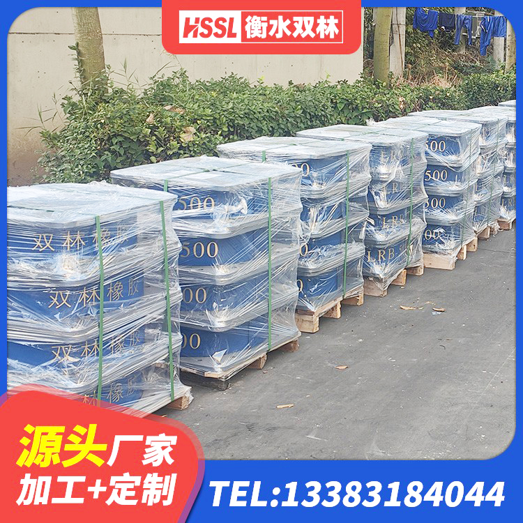 赵县建筑隔震支座(LRB型)厂家 赵县建筑隔震支座D800源头工厂 赵县LRB500隔震支座源头工厂 赵县LNR1300橡胶隔震支座多少钱 - 第5张