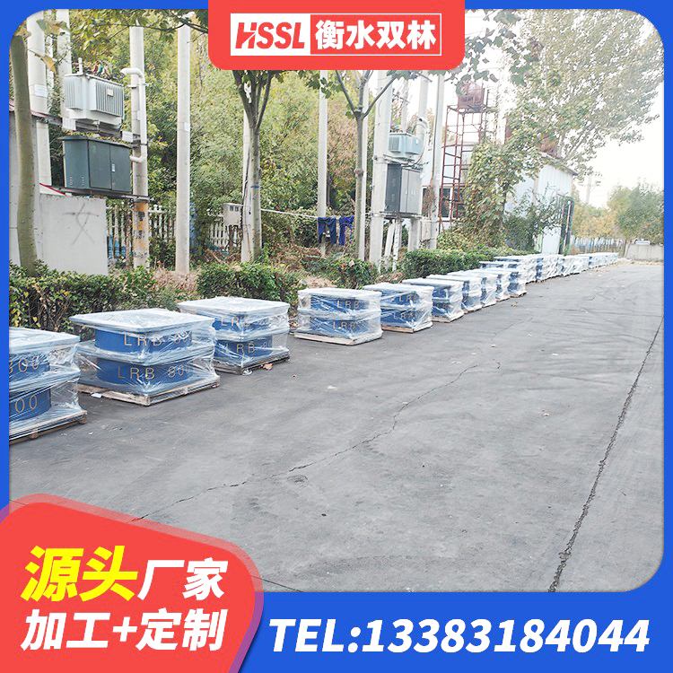 赵县HDR1100隔震支座厂家 赵县建筑港珠澳减隔震支座 赵县钢结构建筑建筑隔震支座 赵县LNR1500橡胶支座生产厂家 - 第3张