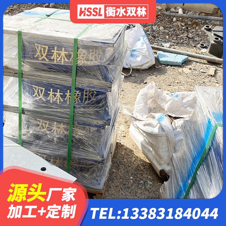 赵县圆形隔震支座厂家电话 赵县LNR橡胶隔震支座D500源头工厂 赵县LRB400成品铅芯橡胶隔震支座生产厂家 赵县橡胶隔震支座LRB500型厂家 - 第6张